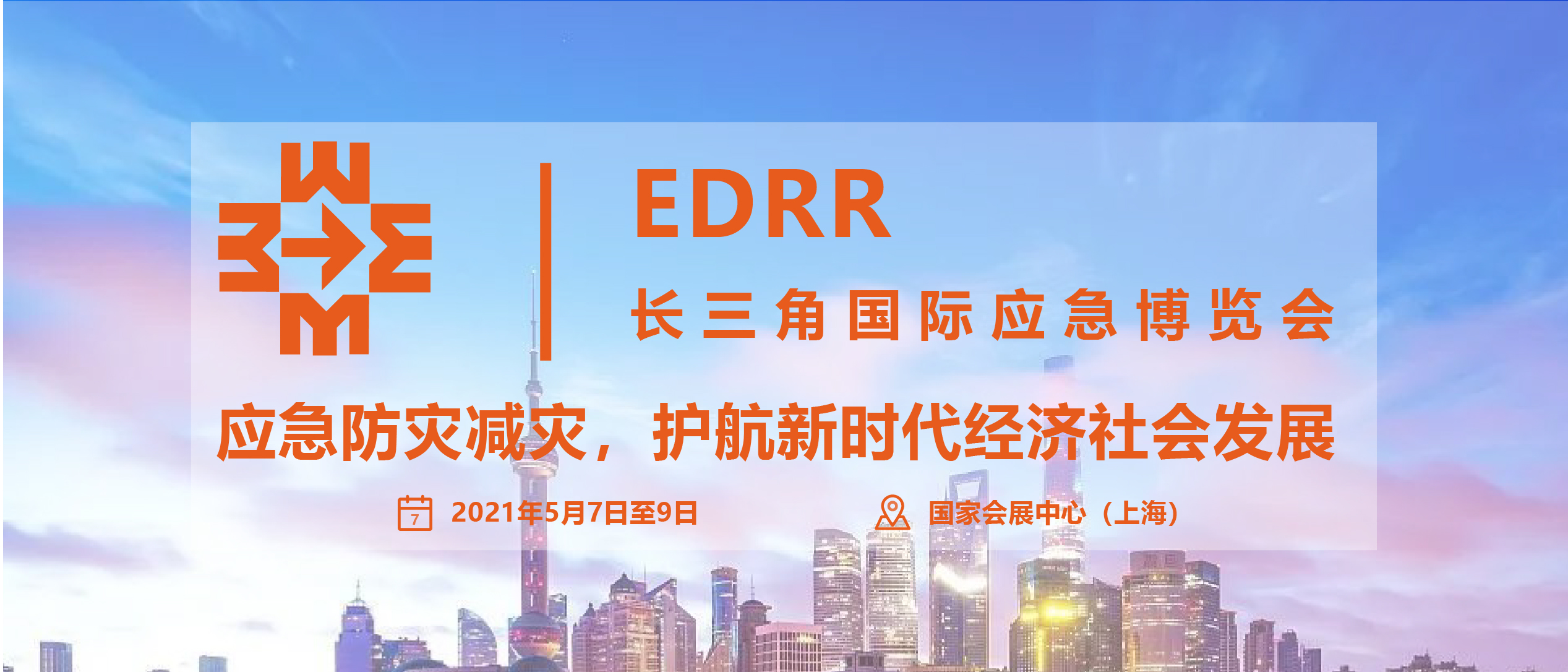 展會圓滿收官 | 精彩不落幕，歐薩未來可期